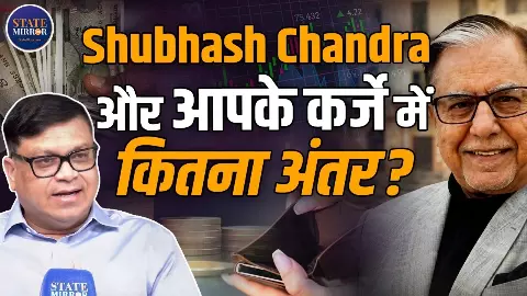 लोन लिया कंपनी ने, गारंटी सुभाष चंद्रा की, 22 हजार करोड़ वाले केस में क्या है असली पेच?
