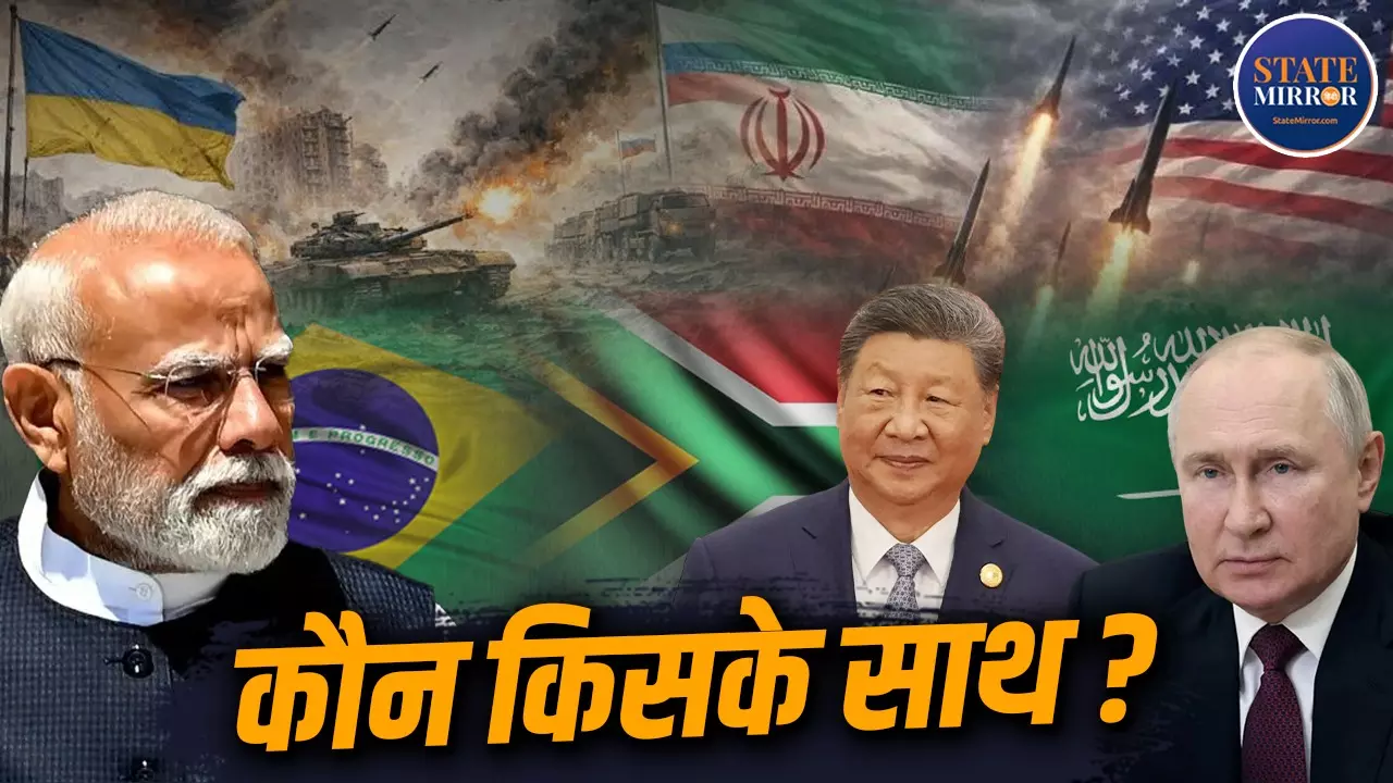 BRICS Delhi Summit Global South India China Russia relations