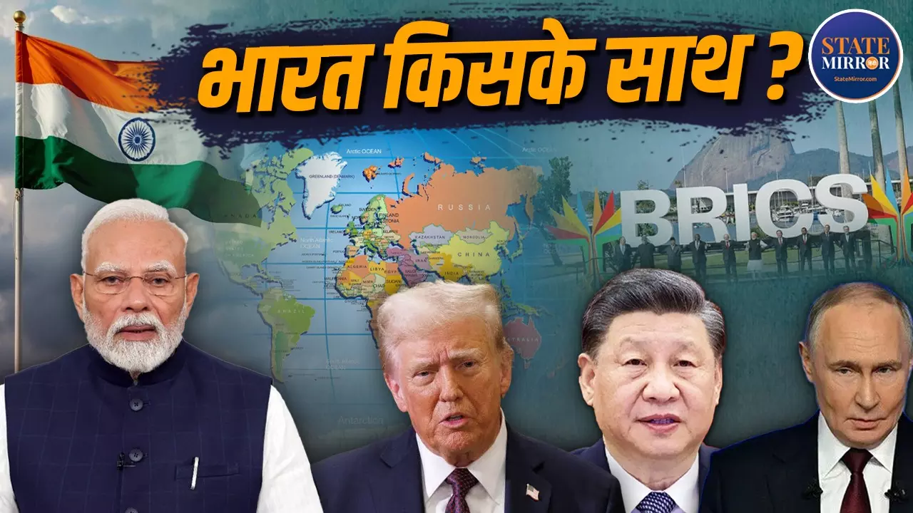 India Multi Alignment 2.0  policy BRICS Quad Russia US relations