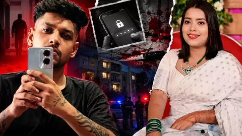गुवाहाटी रिया मर्डर केस में खुली पर्तें! ‘मुस्लिम शुगर डैडी’, रात में मुलाकात और पासवर्ड पर झगड़ा, हत्यारे पति ने क्या बताया? 10 Points