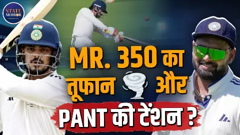 270 के बाद 80 रन... ईशान किशन ने मचाया तहलका, क्या पंत के लिए बढ़ेगी टेंशन?
