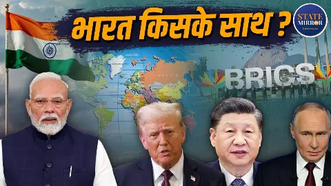 India Multi Alignment 2.0  policy BRICS Quad Russia US relations