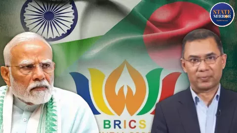 BRICS का हिस्सा नहीं बांग्लादेश फिर भी क्यों भाग लेगा, प्रधानमंत्री तारिक रहमान के इनकार करने से भारत पर क्या असर पड़ेगा? BRICS का हिस्सा नहीं बांग्लादेश फिर भी क्यों भाग लेगा, प्रधानमंत्री तारिक रहमान के इनकार करने से भारत पर क्या असर पड़ेगा?