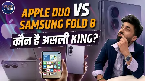 iPhone Duo vs Galaxy Fold 8: Apple या Samsung, कौन बनेगा फोल्डेबल किंग? iPhone Duo vs Galaxy Fold 8: Apple या Samsung, कौन बनेगा फोल्डेबल किंग?