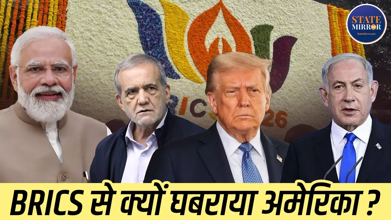 BRICS Summit 2026 BRICS  Iran Masoud Pezeshkian, Donald Trump