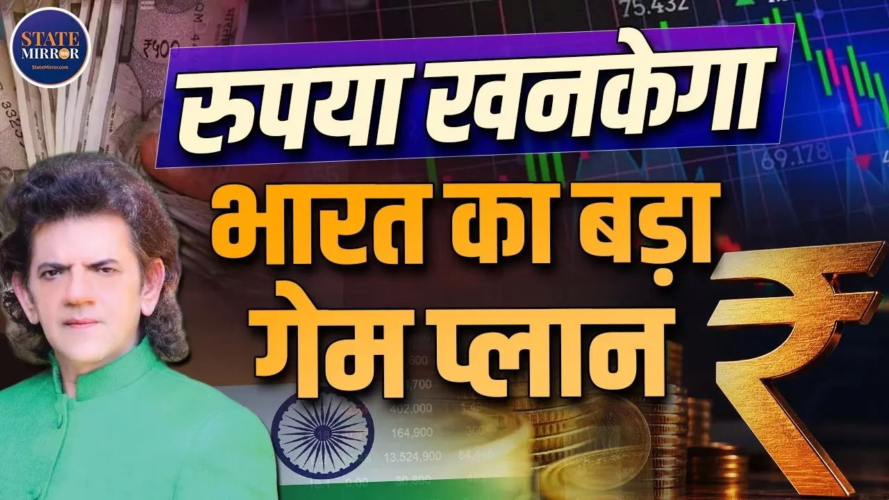अमेरिका-रूस-चीन के बीच भारत का बैलेंस गेम, BRICS में व्यापार से लेकर डॉलर तक क्या हो सकता है बड़ा फैसला? जानिए एक्सपर्ट से