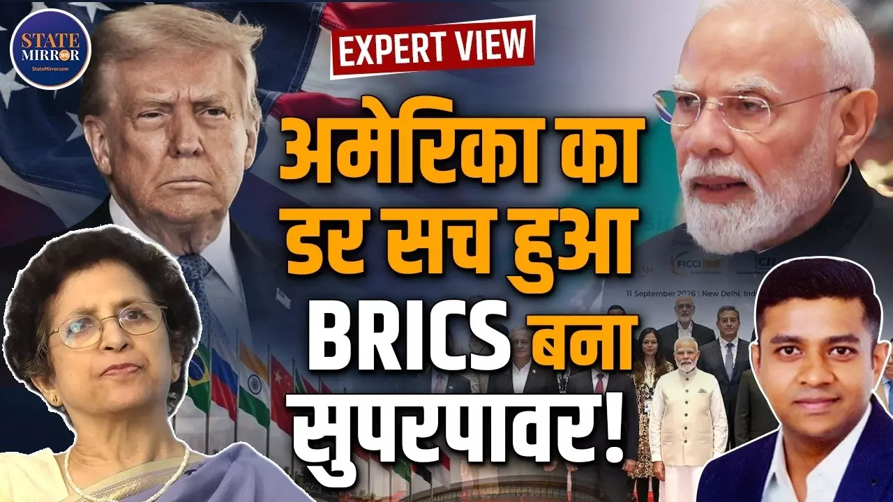 BRICS में भारत की कूटनीतिक जीत!  चीन को नजरअंदाज नहीं कर सकता भारत, अमेरिका को क्यों सता रहा डर? पूर्व राजनयिक ने समझाया