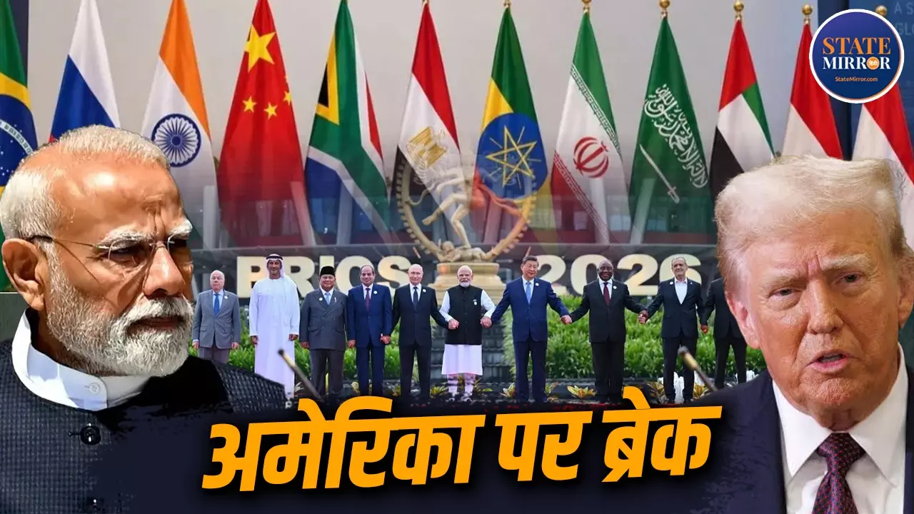 US की मनमानी पर ब्रेक कैसे लगाएगा BRICS? दिल्ली Summit में भारत ने New World Order के लिए क्यों चुना Power के संतुलन का रास्ता