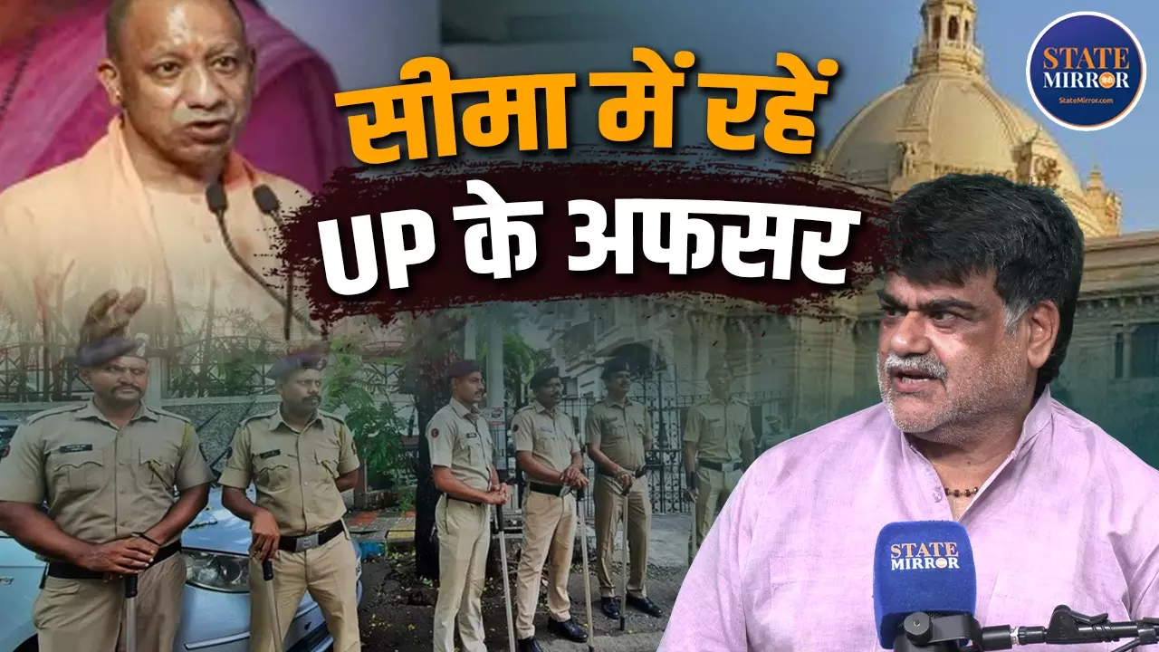 Udaybhan Karwariya UP Bureaucracy Politics BJP