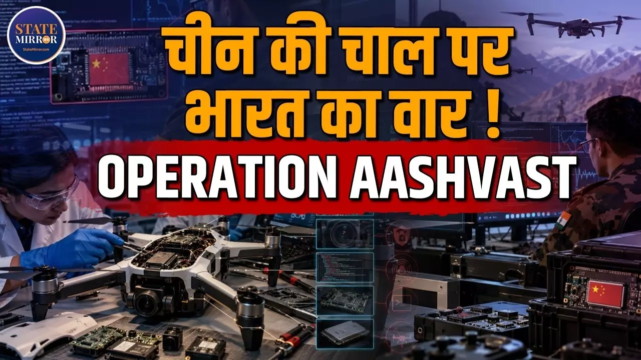ड्रोन में छिपा दुश्मन पकड़ने की तैयारी, भारतीय सेना की ‘Aashvast’ लैब खंगालेगी सॉफ्टवेयर, फर्मवेयर और साइबर कमजोरियां