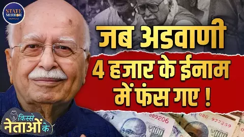 राष्ट्रपति के सामने ₹4000 के लिए अड़ गए विधू विनोद चोपड़ा, आडवाणी ने फिर लिया बड़ा फैसला राष्ट्रपति के सामने ₹4000 के लिए अड़ गए विधू विनोद चोपड़ा, आडवाणी ने फिर लिया बड़ा फैसला