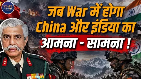 भारत-चीन की बराबरी से 3 गुना फासला तक, कैसे चीन हमसे आगे निकल गया? GD बख्शी ने बताया पूरा सच भारत-चीन की बराबरी से 3 गुना फासला तक, कैसे चीन हमसे आगे निकल गया? GD बख्शी ने बताया पूरा सच