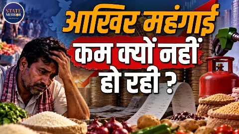 महंगाई के बीच बढ़ेगी EMI की टेंशन? RBI Repo Rate बढ़ने पर Home और Car Loan होंगे महंगे