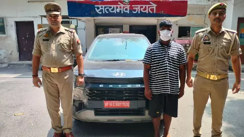 पत्नी को खुश करने के लिए नोएडा से की गाड़ी चोरी, फर्जी नंबर प्लेट लगाकर एटा पहुंचा युवक; पुलिस ने किया गिरफ्तार