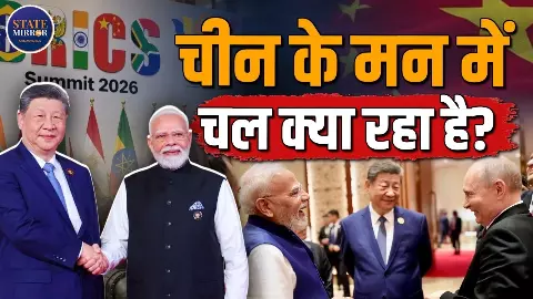 डिनर से देरी तक, शी जिनपिंग के हर कदम पर सवाल! BRICS Summit में क्या थी चीन की रणनीति?