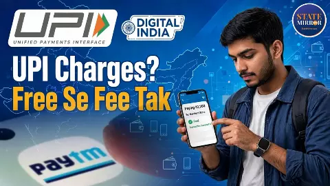 UPI transaction charges UPI MDR UPI transaction charges UPI MDR