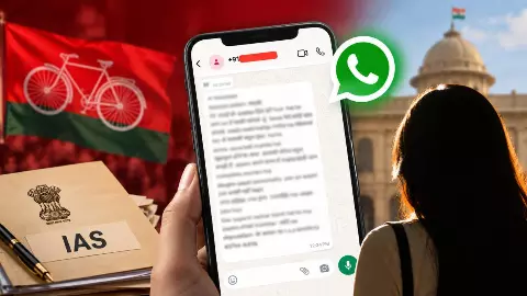 आप कम्प्लीट वुमन हैं... सरकार आने पर IAS बनवाऊंगा’, कौन है वह सपा नेता, जिसके WhatsApp मैसेज ने मचाया बवाल? RLD ने लिया आड़े हाथों