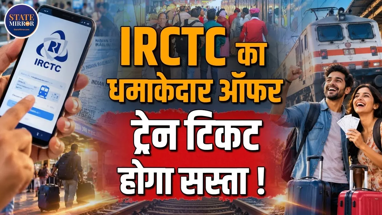 IRCTC से ट्रेन टिकट बुक करते समय ऐसे बचाएं खाने के पैसे, जानें ‘No Food’ ऑप्शन का पूरा तरीका