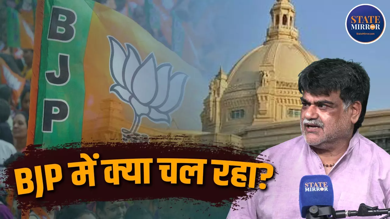 Uday Bhan Karwariya BJP