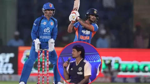 Ishan Kishan Bismillahirrahmanirrahim Speech: Meaning and His Praise for Afghanistan Players Ishan Kishan Bismillahirrahmanirrahim Speech: Meaning and His Praise for Afghanistan Players