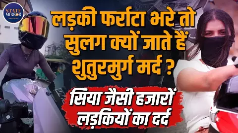 Golf Course Road पर Sia से टक्कर का मामला, Kalyan Bainsla पर BNS 109 क्यों लगा?