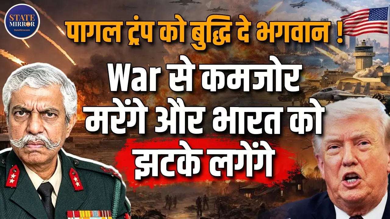 Trump की Tariff Policy से Saudi-Houthi War तक, GD Bakshi ने गिनाए दुनिया पर पड़ने वाले बड़े असर