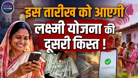 Delhi Laxmi Yojana  की दूसरी किस्त किस तारीख को आएगी? महिलाओं को ₹2,500 का इंतजार,देखें अपडेट