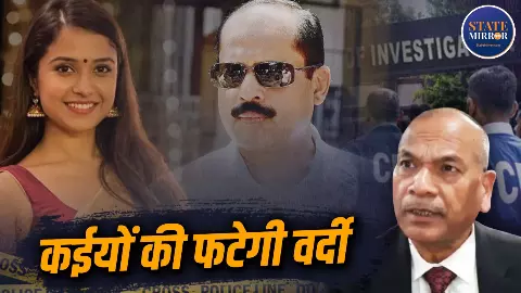 बड़े-बड़ों की फटने वाली है वर्दी! सचिन वाजे अब ‘सोलह दूनी आठ’ बोलेंगे तो फंसेंगे, Disha Case में Ex-DGP विक्रम सिंह ने ऐसा क्यों कहा? बड़े-बड़ों की फटने वाली है वर्दी! सचिन वाजे अब ‘सोलह दूनी आठ’ बोलेंगे तो फंसेंगे, Disha Case में Ex-DGP विक्रम सिंह ने ऐसा क्यों कहा?