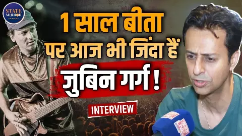जुबिन के बिना असम अधूरा है... Salim Merchant ने सुनाई आखिरी बातचीत की कहानी, गाना गाकर दी श्रद्धांजलि