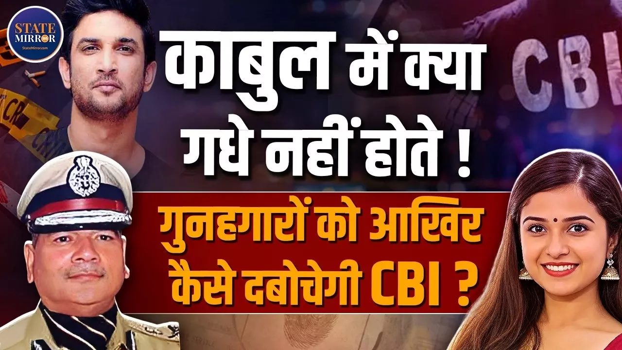 काबुल में गधे नहीं होते, गुनहगारों को आखिर कैसे दबोचेगी CBI?’ दिशा सालियान केस पर Ex-DGP विक्रम सिंह ने क्या कहा