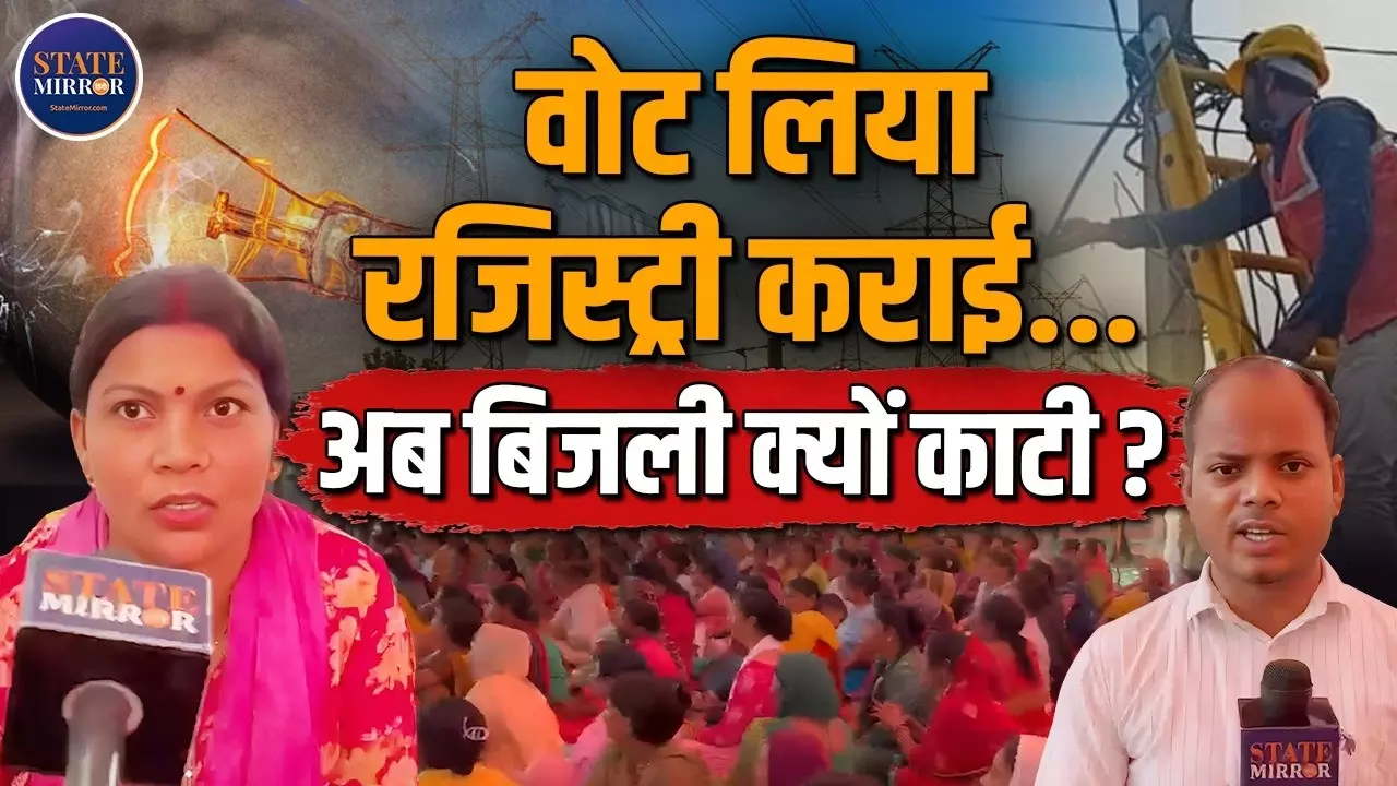 Noida Prithala Protest: 13वें दिन भी धरना, 23 महिलाओं समेत 31 लोग आमरण अनशन पर; कब मिलेगी बिजली?