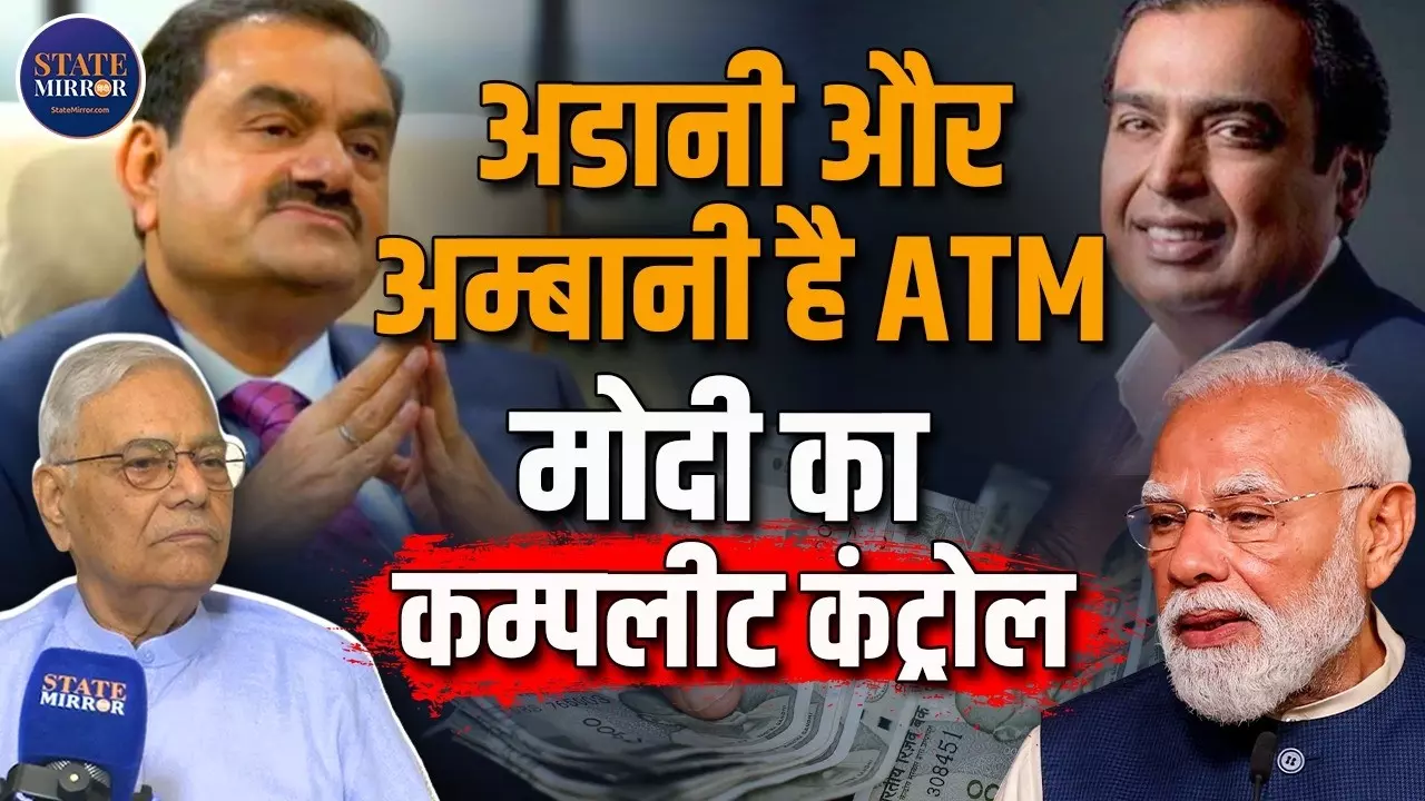 गुजरात में राजनीतिक चंदे पर घमासान, मोदी-शाह से लेकर ED-CBI तक पर उठे सवाल; बातचीत में क्या-क्या दावे?