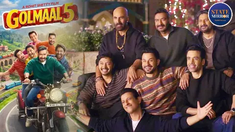 Golmaal 5 की रिलीज डेट कंफर्म, कौन-कौन से स्टार बने हिस्सा, कब आया था पहला पार्ट, चारों फिल्मों ने कितनी की कमाई?