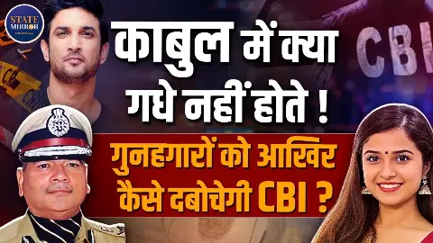 काबुल में गधे नहीं होते, गुनहगारों को आखिर कैसे दबोचेगी CBI?’ दिशा सालियान केस पर Ex-DGP विक्रम सिंह ने क्या कहा