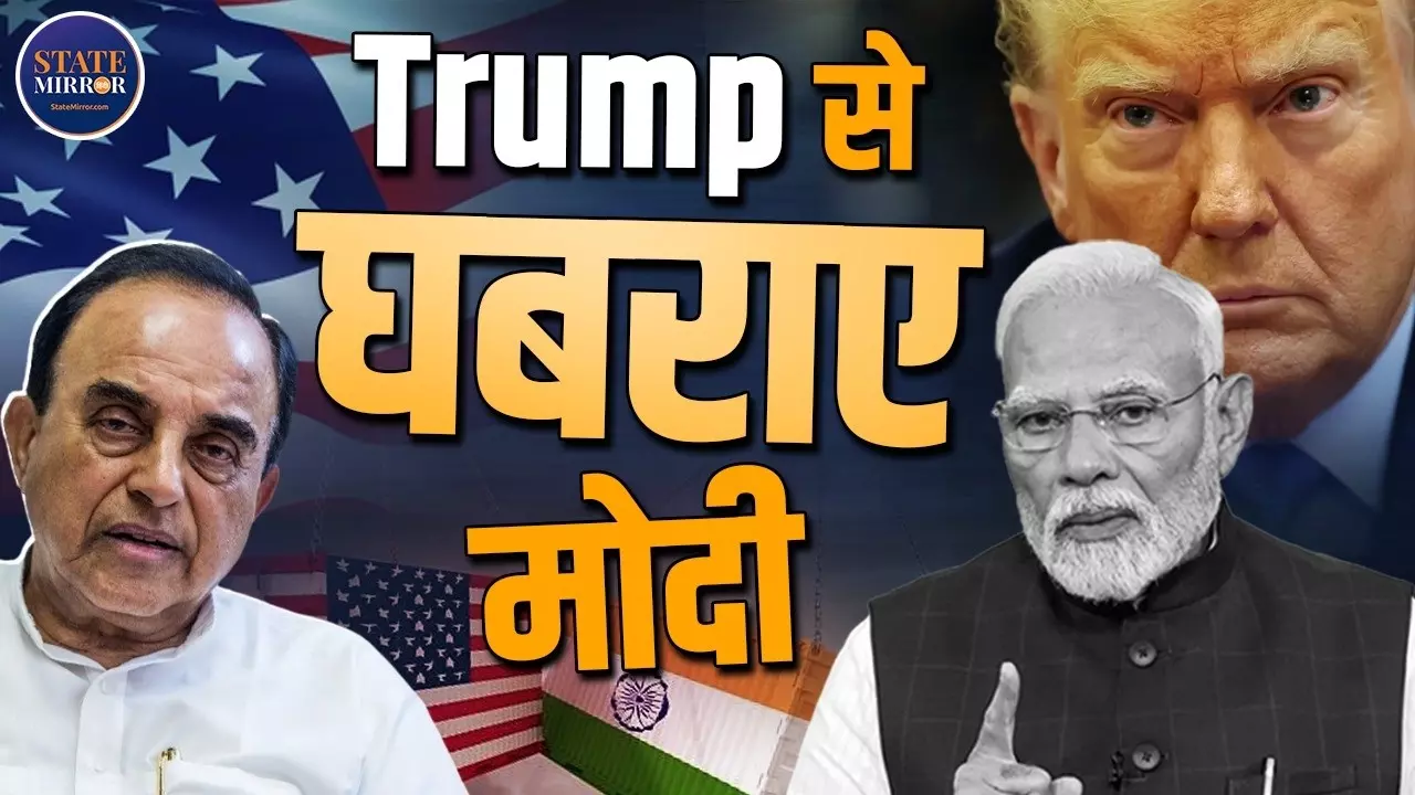 ‘बिल क्यों नहीं आया?’ सुब्रमण्यम स्वामी ने डीलिमिटेशन और महिला आरक्षण को लेकर रखी अपनी बात