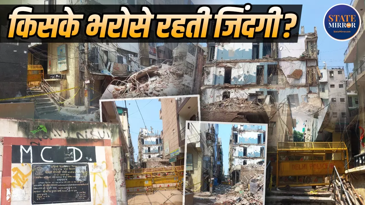 Ground Zero: 7 मौतें, 15 दिन बाद भी सवाल जिंदा-3 इमारतें जमींदोज, सिस्टम अब भी खामोश