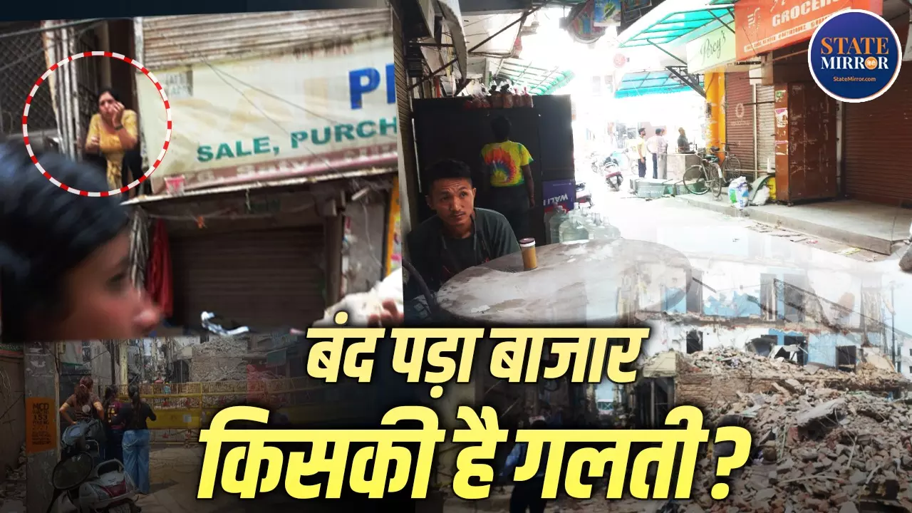 Ground Zero: भाड़ में जाए बिल्डिंग, सत्य निकेतन हादसे के बाद दुकानदार क्यों हुए आग-बबूला, मीडिया को क्यों बता रहे अपना दुश्मन?