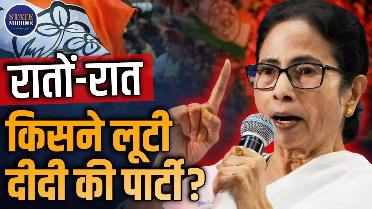 जोड़ा फूल नहीं, TMC नाम भी नहीं… नए सिंबल के साथ ममता के सामने सबसे बड़ी सियासी चुनौती क्या?