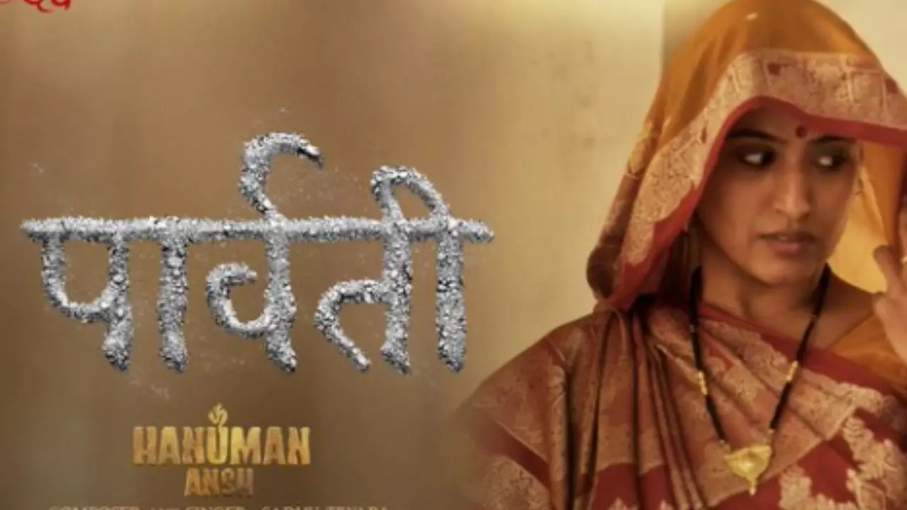 जब जिद पे आ गई पार्वती गाने की लिरिक्स पर बवाल! मर रही नहीं खुमर रही? सोशल पर चल रहे इस दावे का पूरा डिकोड