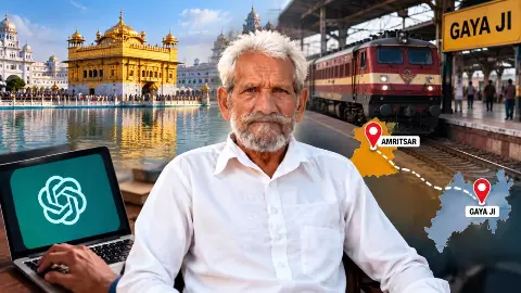 पंजाब से गलत ट्रेन पकड़कर बिहार पहुंच गया बुजुर्ग, फिर Chatgpt और इंटरनेट पर 3 दिन तक क्या-क्या खोजा, ऐसे परिवार से वापस मिल पाया पंजाब से गलत ट्रेन पकड़कर बिहार पहुंच गया बुजुर्ग, फिर Chatgpt और इंटरनेट पर 3 दिन तक क्या-क्या खोजा, ऐसे परिवार से वापस मिल पाया