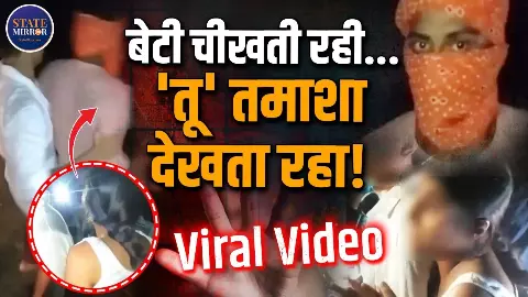 Jamui Viral Video पर क्या कर रही BJP सरकार? भीड़ ने कानून हाथ में क्यों लिया, 5 बड़े सवाल