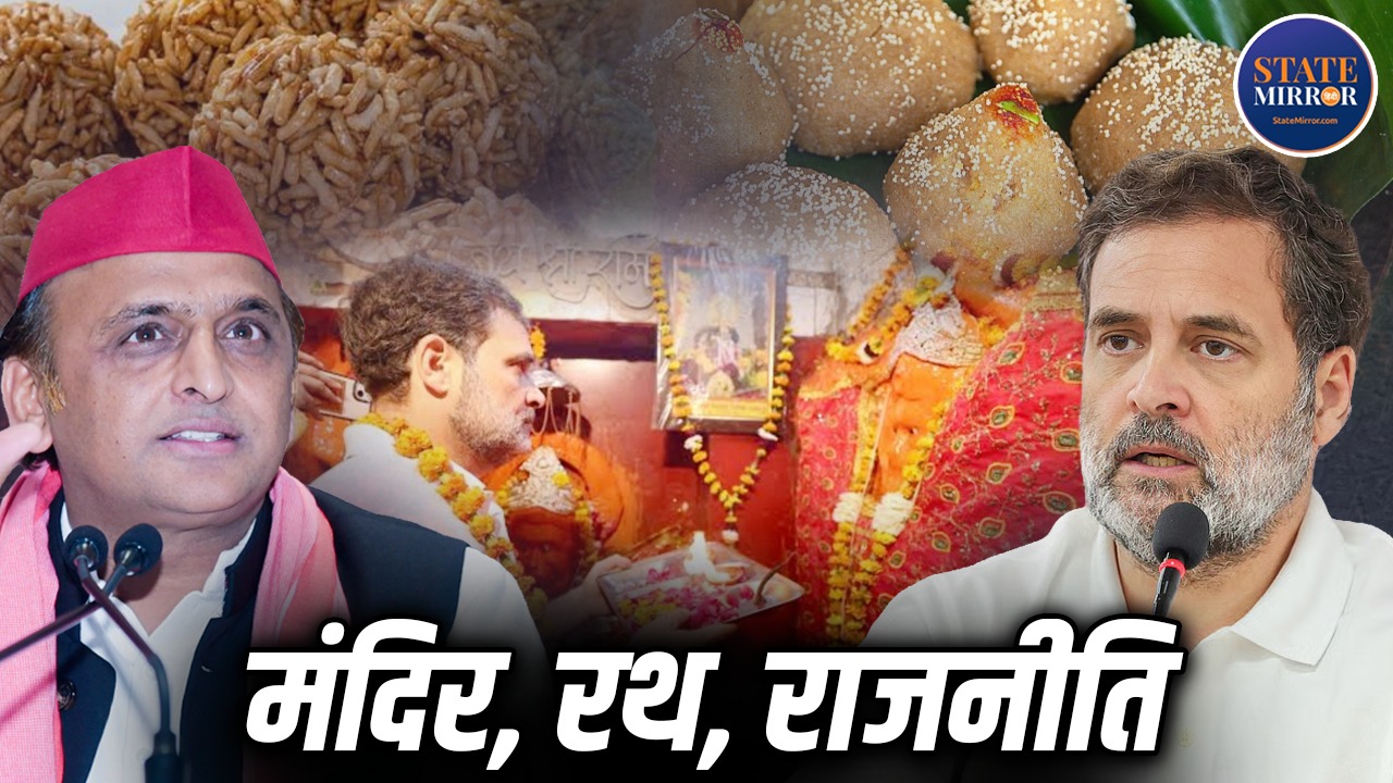 चुरुआ से PDA रथ, सामने राहुल गांधी का गढ़... अखिलेश की रायबरेली यात्रा में लड्डू और हनुमान मंदिर का क्या कनेक्शन?