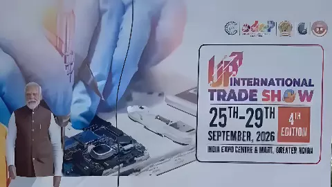 UP International Trade Show 2026: UP ट्रेड शो में एंट्री फ्री, घर बैठे ऐसे करें रजिस्ट्रेशन, जानें पूरा तरीका