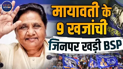 आकाश-दीपिका बाहर, ईशान की एंट्री; कौन हैं मायावती के 9 भरोसेमंद चेहरे जो संभालते हैं BSP का संगठन?