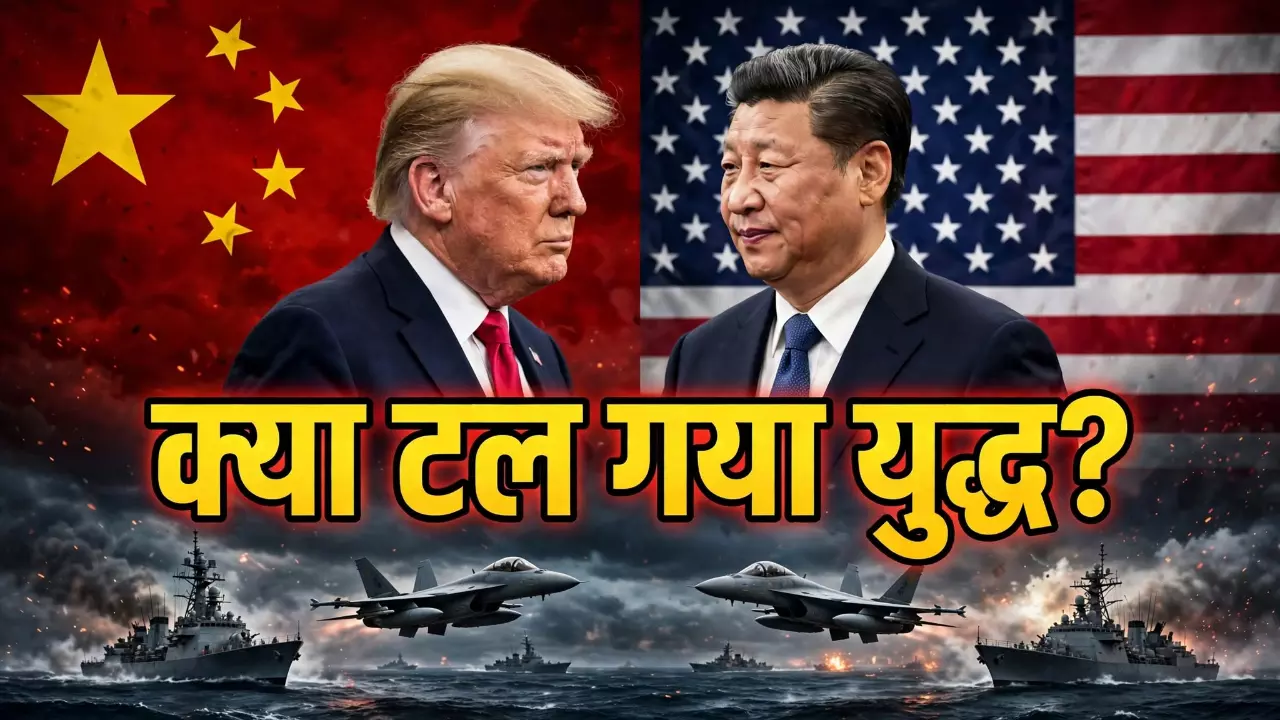 ‘Thucydides Trap’ क्या? यह ट्रंप-शी की मुलाकात में क्यों आया सामने, क्या अमेरिका-चीन के बीच टल सकता है टकराव