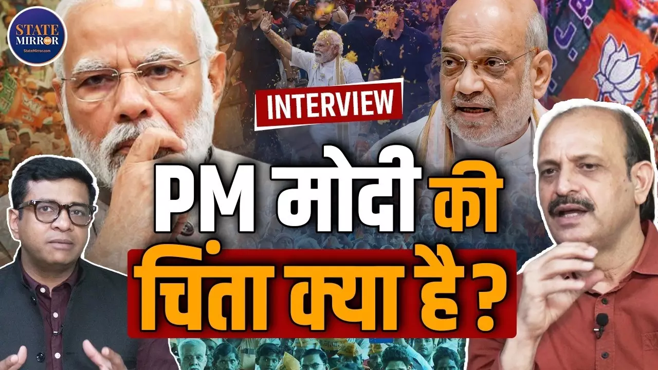 मंत्रियों के रिपोर्ट कार्ड से लेकर ‘विकसित भारत’ तक, PM मोदी की चिंतन बैठक में किन चीजों पर हुआ मंथन? जानिए क्या बोले एक्सपर्ट