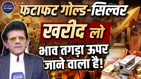 दिवाली और शादी के लिए सोना खरीदने का सही समय क्या, एक्सपर्ट Sharad Kohli ने खोला राज दिवाली और शादी के लिए सोना खरीदने का सही समय क्या, एक्सपर्ट Sharad Kohli ने खोला राज