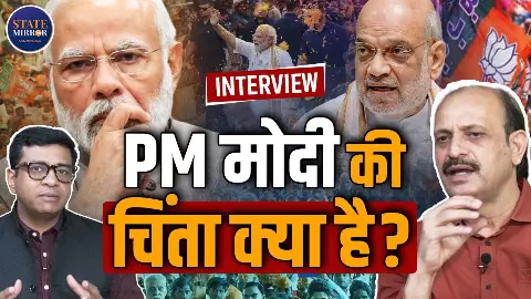 मंत्रियों के रिपोर्ट कार्ड से लेकर ‘विकसित भारत’ तक, PM मोदी की चिंतन बैठक में किन चीजों पर हुआ मंथन? जानिए क्या बोले एक्सपर्ट मंत्रियों के रिपोर्ट कार्ड से लेकर ‘विकसित भारत’ तक, PM मोदी की चिंतन बैठक में किन चीजों पर हुआ मंथन? जानिए क्या बोले एक्सपर्ट
