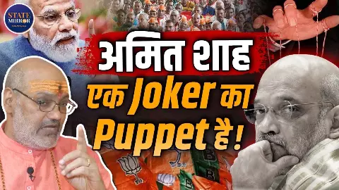 UGC लाने वाले UCC की बात कैसे कर सकते हैं, हिंदू आपस में लड़ रहे, शाह तो जोकर... सुनिए Yati Narsinhanand का Interview UGC लाने वाले UCC की बात कैसे कर सकते हैं, हिंदू आपस में लड़ रहे, शाह तो जोकर... सुनिए Yati Narsinhanand का Interview