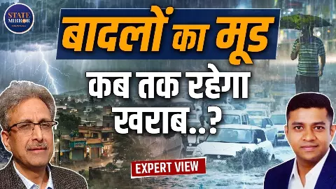 सितंबर के आखिरी हफ्ते में बदला मौसम का मिजाज, UP-उत्तराखंड में भारी बारिश का अलर्ट; पहाड़ों में लैंडस्लाइड का खतरा, क्या बोले एक्सपर्ट? सितंबर के आखिरी हफ्ते में बदला मौसम का मिजाज, UP-उत्तराखंड में भारी बारिश का अलर्ट; पहाड़ों में लैंडस्लाइड का खतरा, क्या बोले एक्सपर्ट?